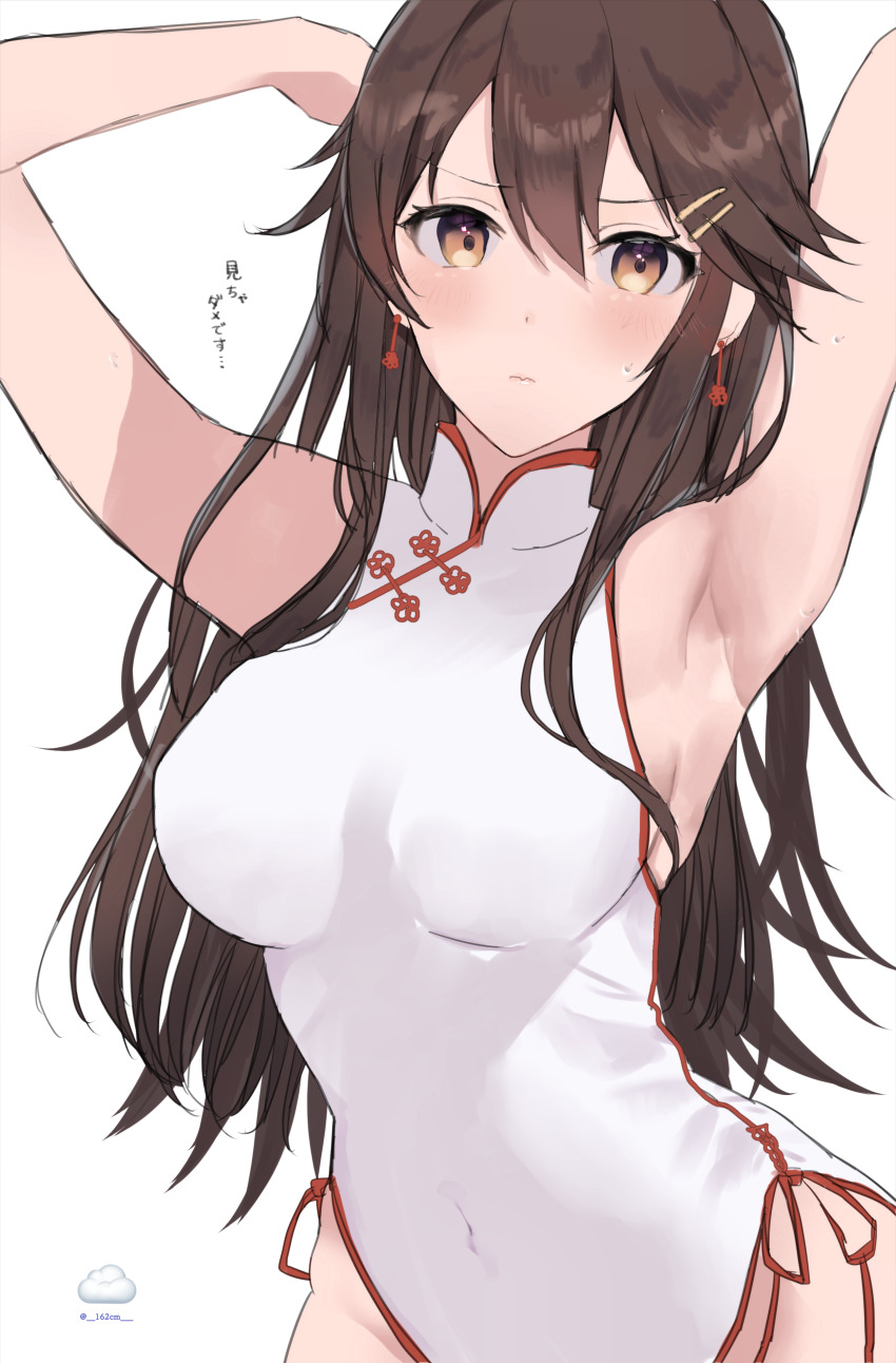Haruna (Kancolle) Rule 34 Image