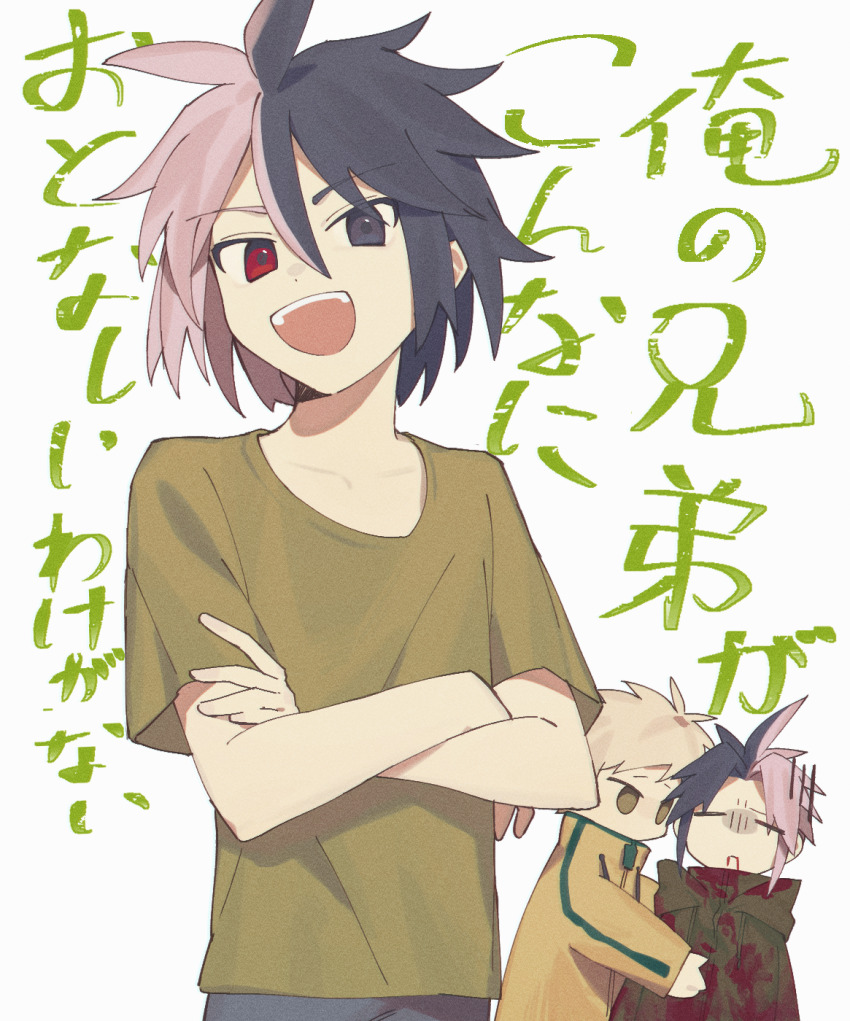 Ore No Imouto Ga Konna Ni Kawaii Wake Ga Nai Rule 34 Image