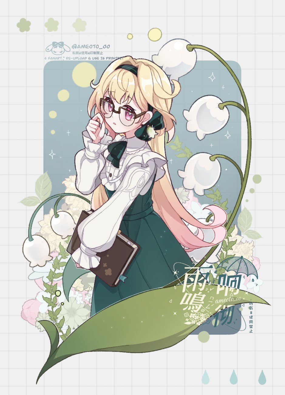 Emilie (Genshin Impact) Rule 34 Image