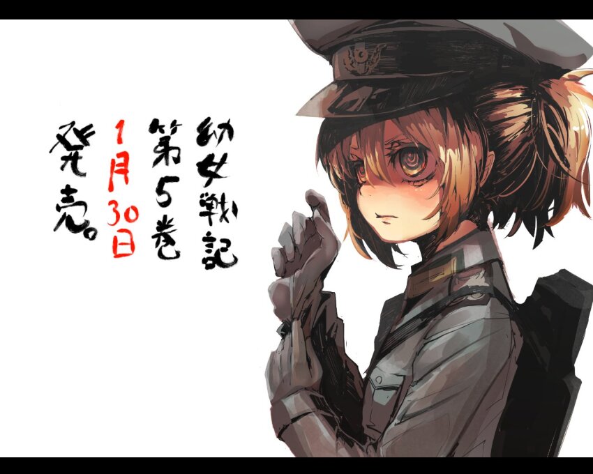 Tanya Degurechaff (Youjo Senki) Rule 34 Image