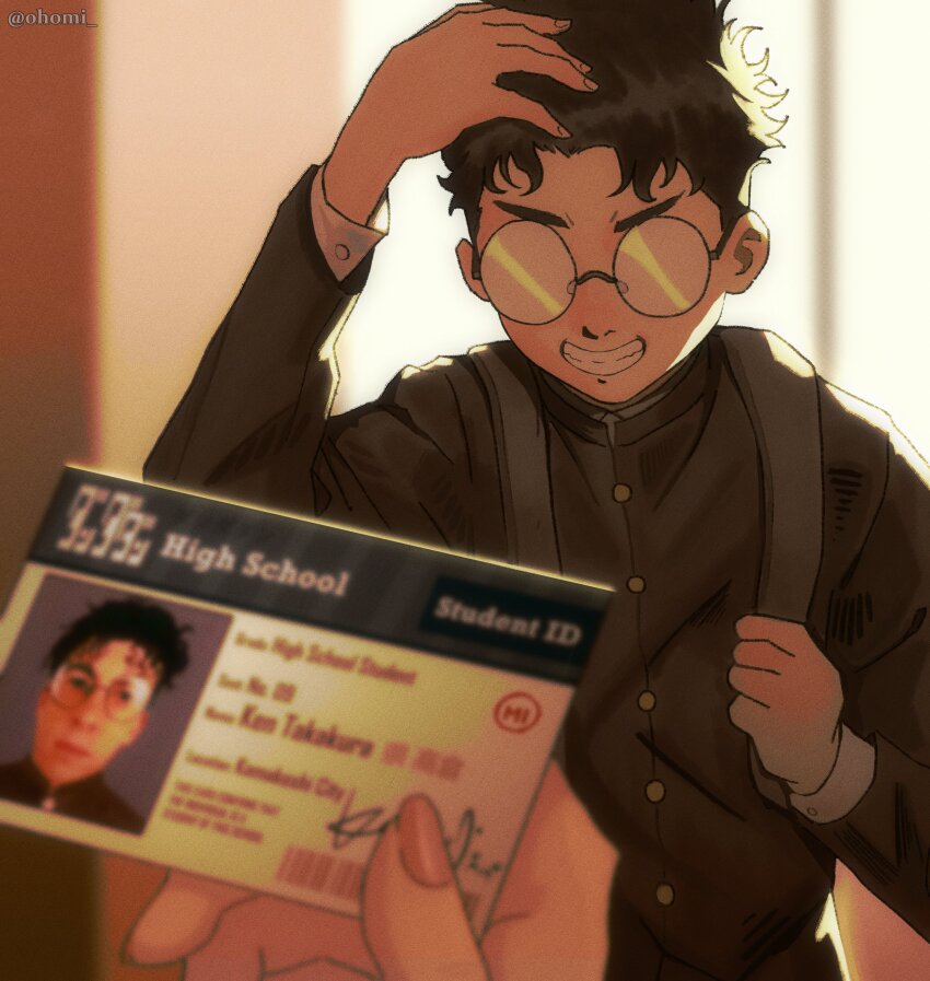 Dandadan Rule 34 Image