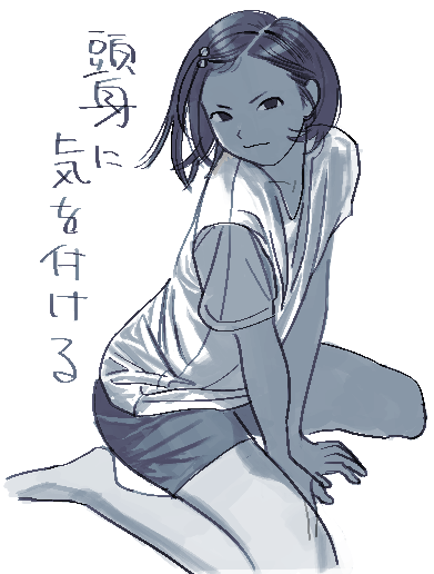 Original Rule 34 Image