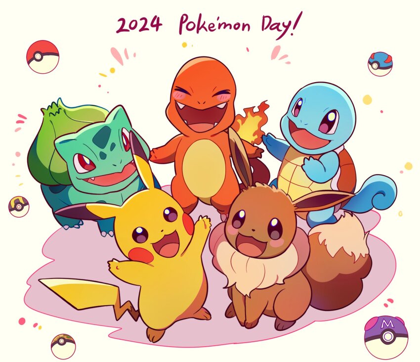 Bulbasaur (Nintendo) Rule 34 Image