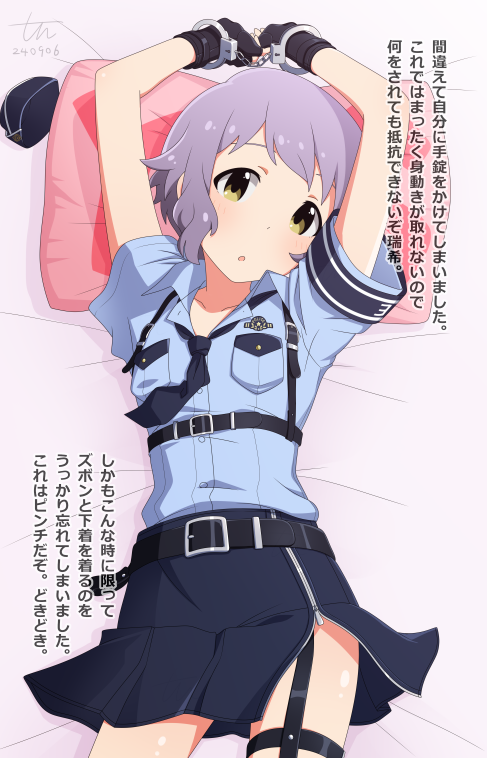 Makabe Mizuki (Idolmaster) Rule 34 Image