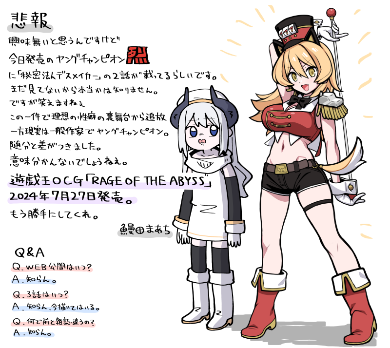 Copyright Request Rule 34 Image