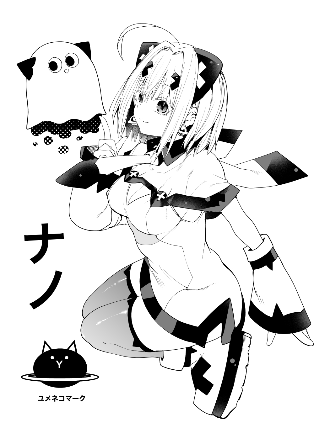 Nano (Yumene Connect) Rule 34 Image