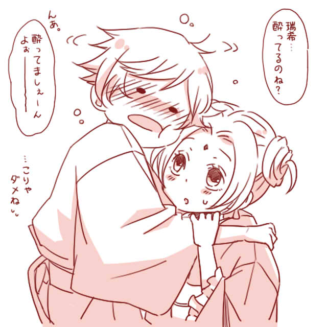 Mizuki (Kamisama Hajimemashita) Rule 34 Image