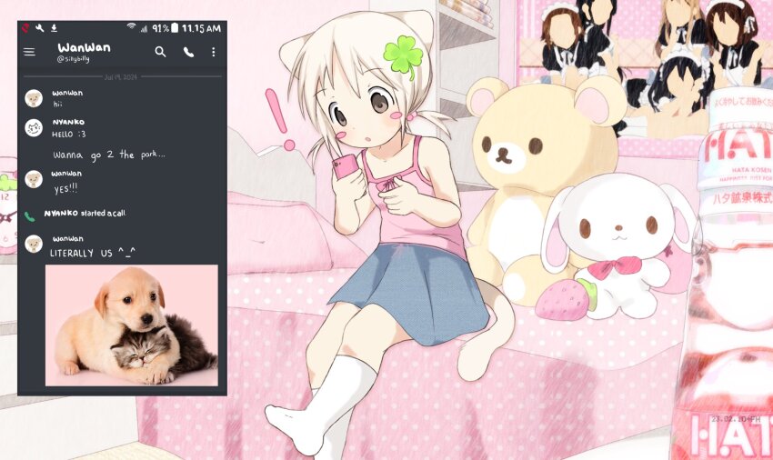 Discord Rule 34 Image