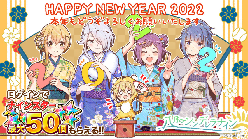 Hachigatsu No Cinderella Nine Rule 34 Image