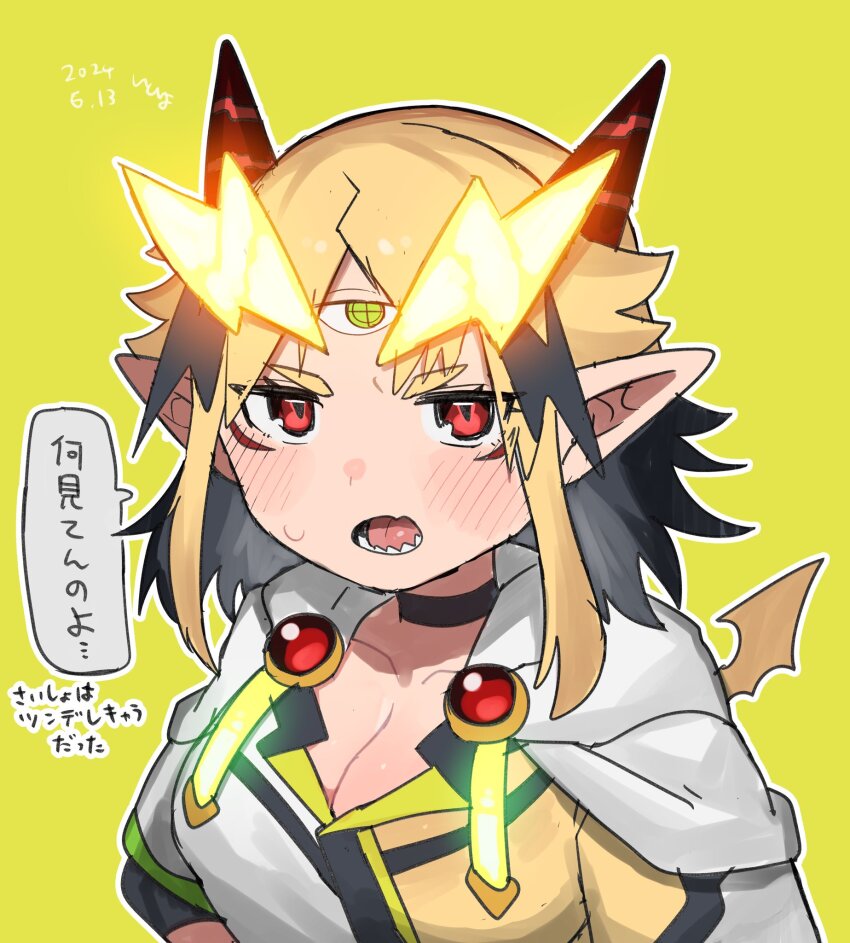 San-Chan Rule 34 Image