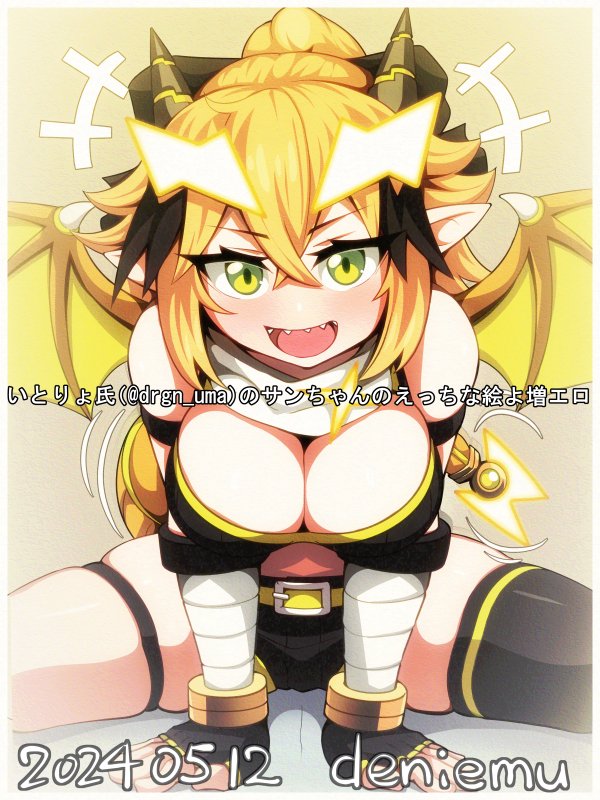 San-Chan Rule 34 Image