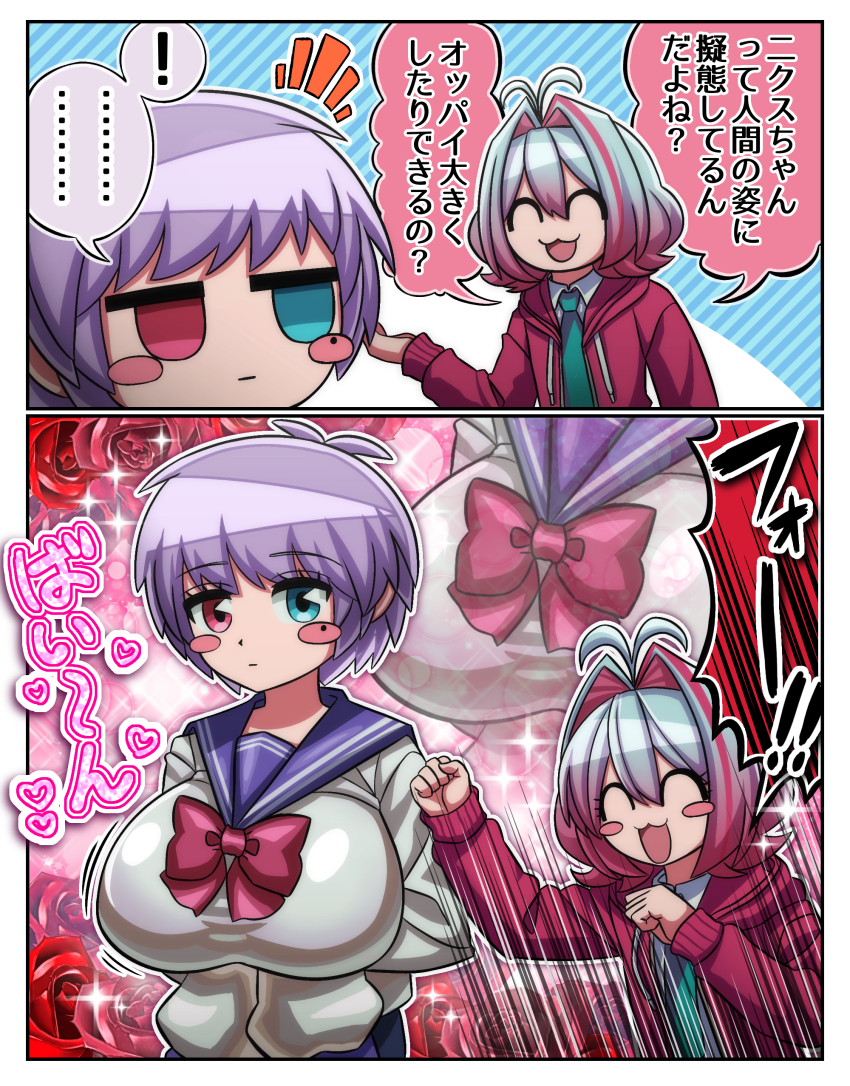 Original Rule 34 Image