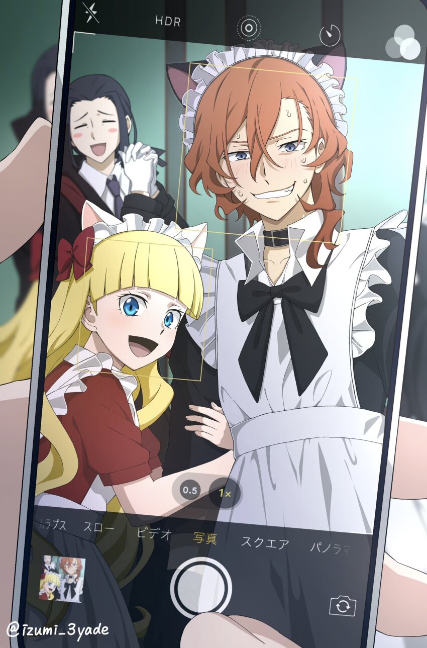 Nakahara Chuuya (Bungou Stray Dogs) Rule 34 Image