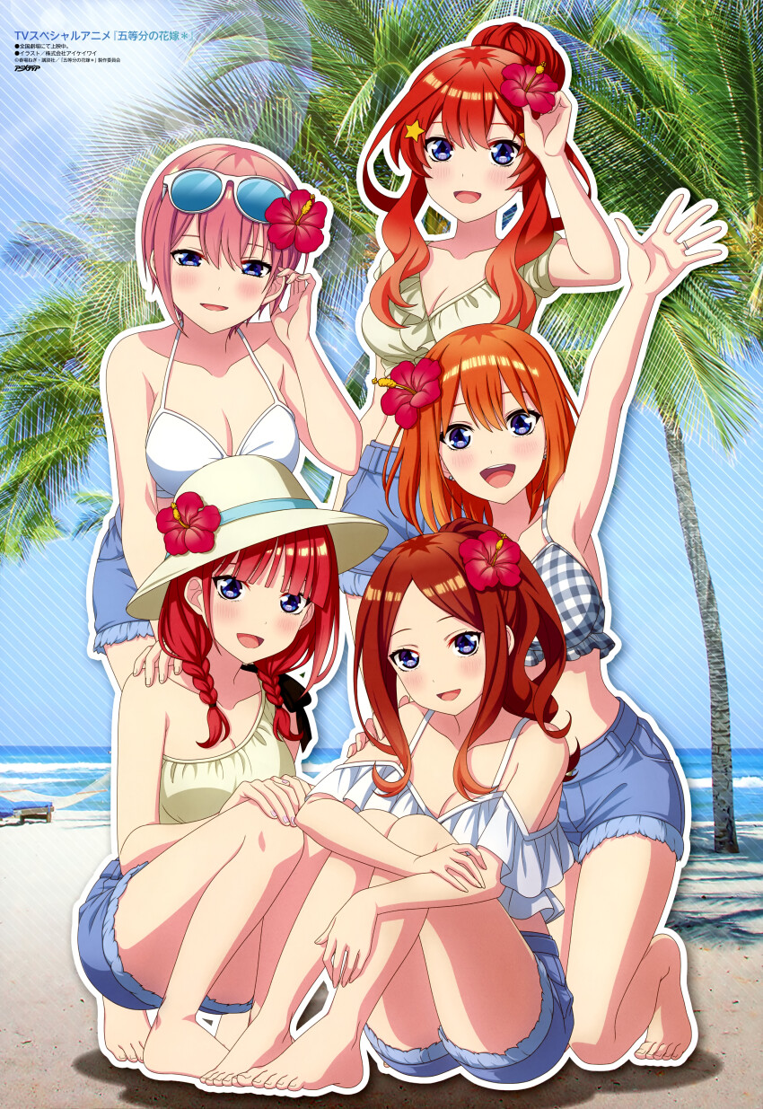 Nakano Ichika (Animedia) Rule 34 Image