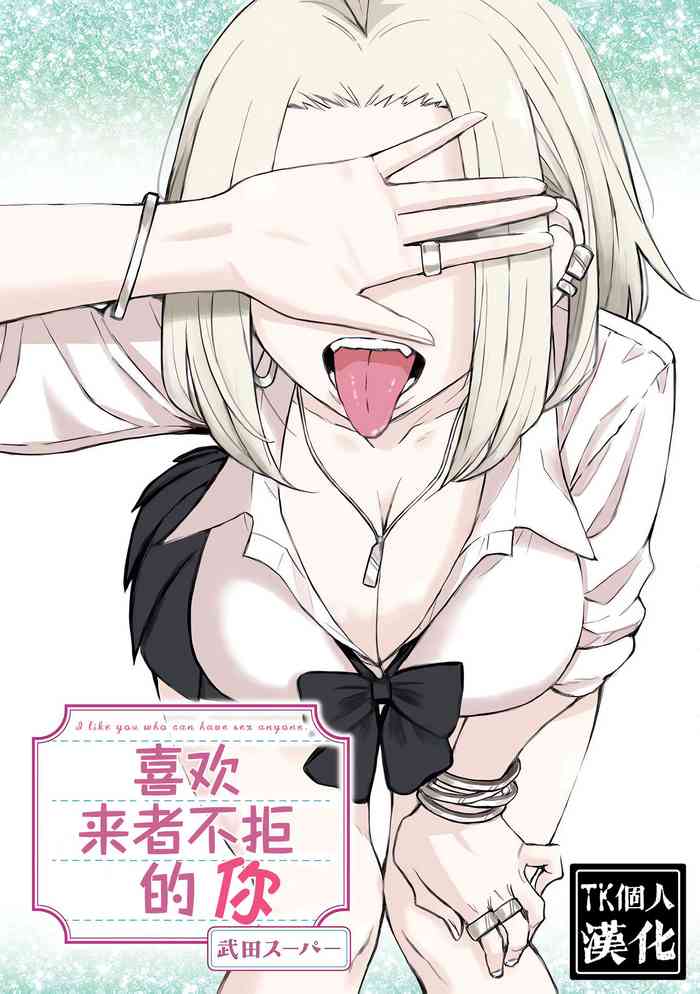 Agawa Misaki (Dare Demo Dakeru Kimi Ga Suki) Rule 34 Image