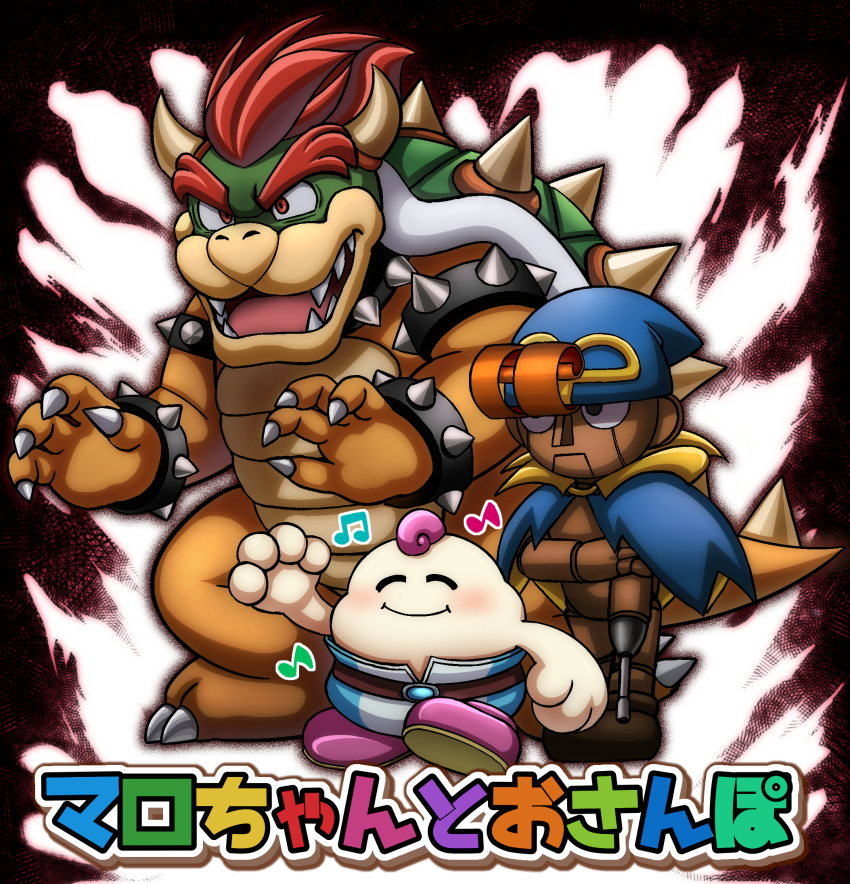 Bowser (Mallow (Mario)) Rule 34 Image