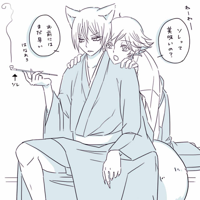 Mizuki (Kamisama Hajimemashita) Rule 34 Image