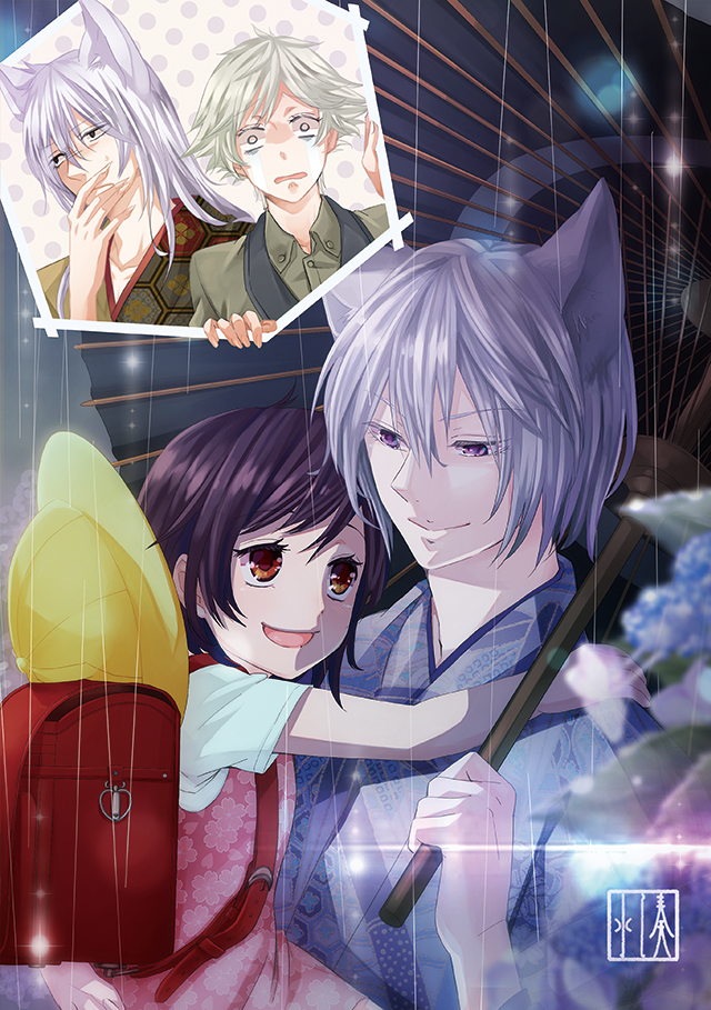 Mizuki (Kamisama Hajimemashita) Rule 34 Image