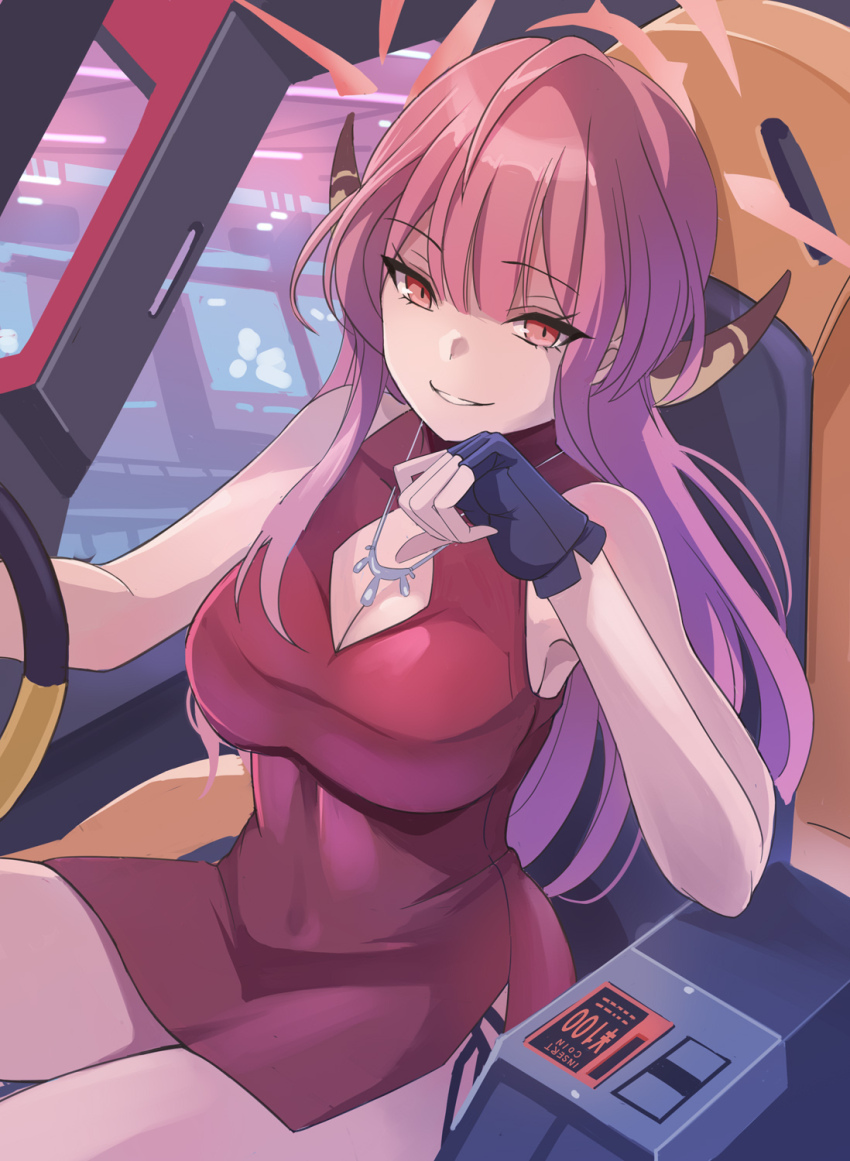 Aru (Blue Archive) Rule 34 Image