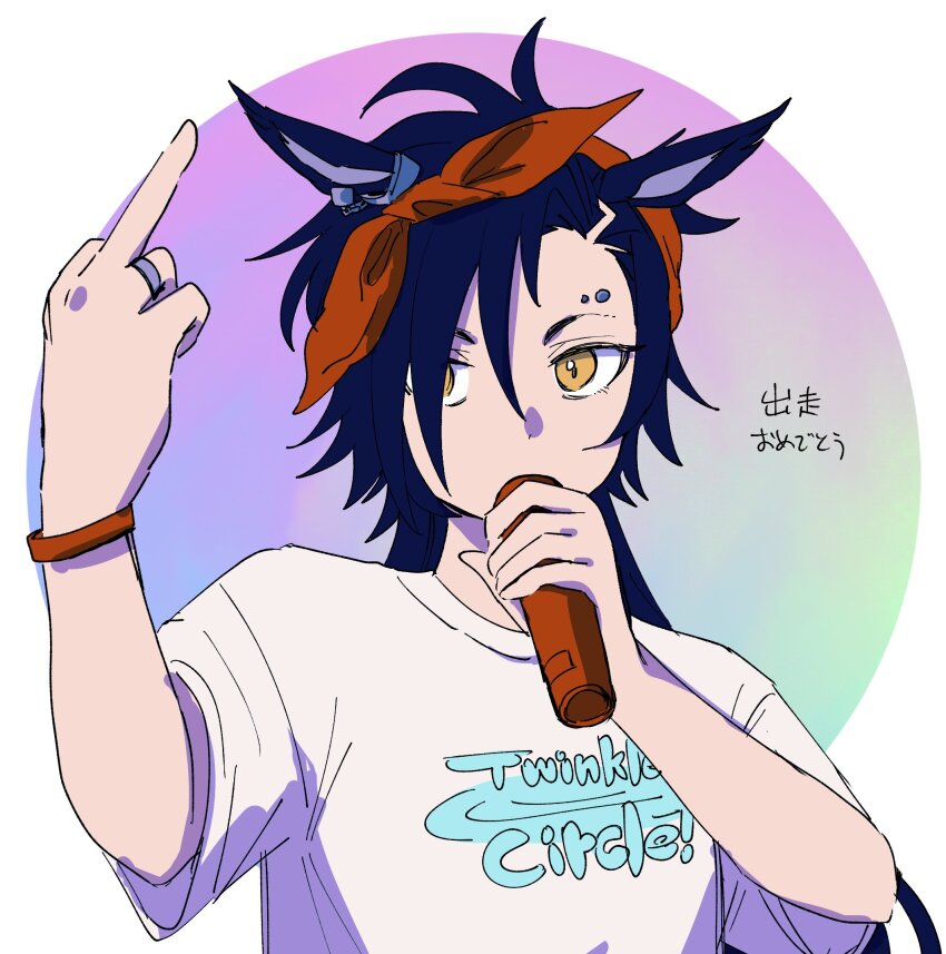 Air Shakur (Umamusume) Rule 34 Image