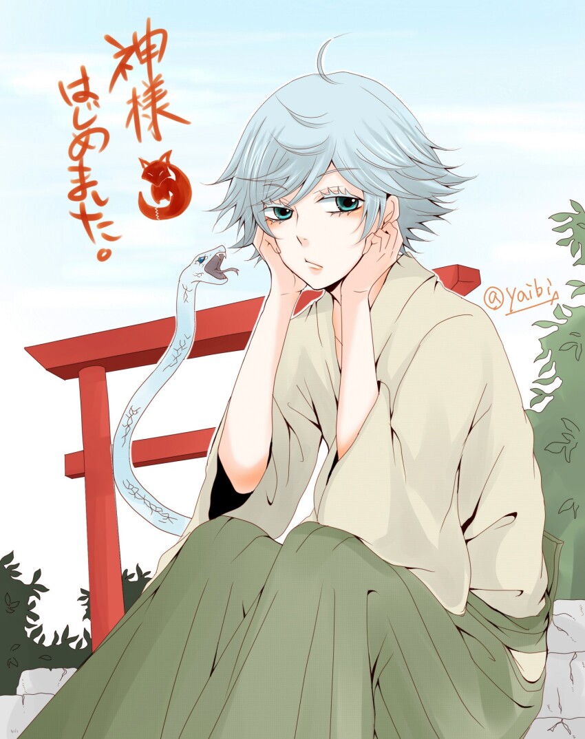 Mizuki (Kamisama Hajimemashita) Rule 34 Image