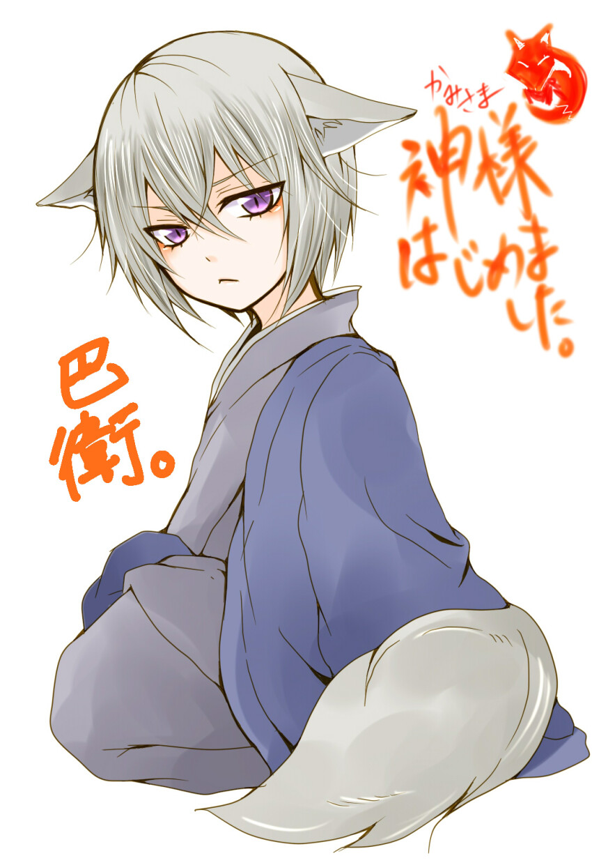 Tomoe (Kamisama Hajimemashita) Rule 34 Image