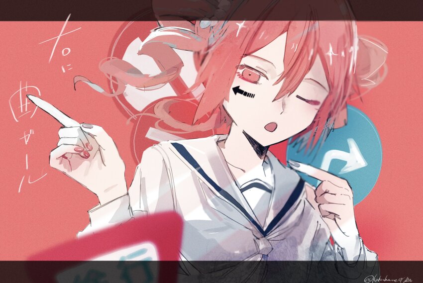 Kasane Teto (Utau) Rule 34 Image