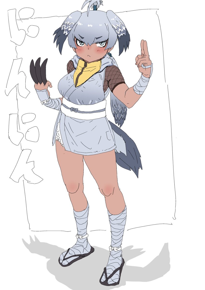 Kemono Friends Rule 34 Image