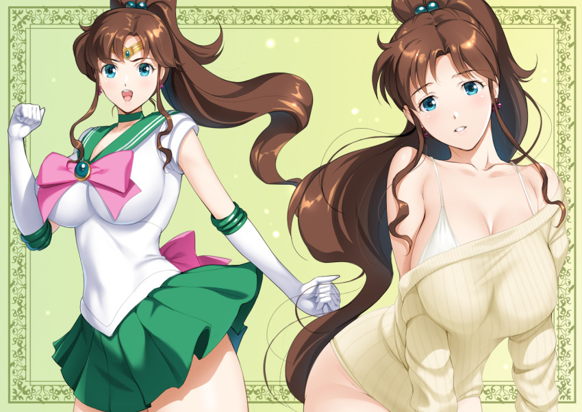 Kino Makoto (Bishoujo Senshi Sailor Moon) Rule 34 Image