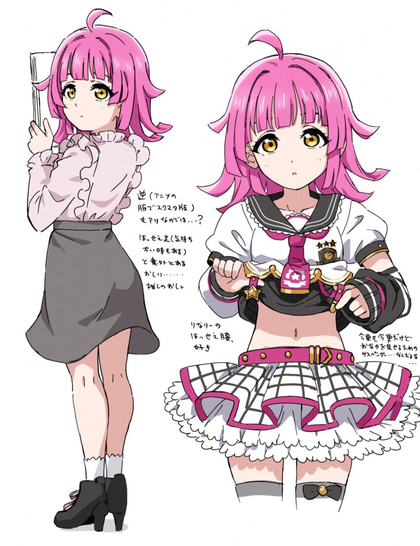 Love Live! Rule 34 Image