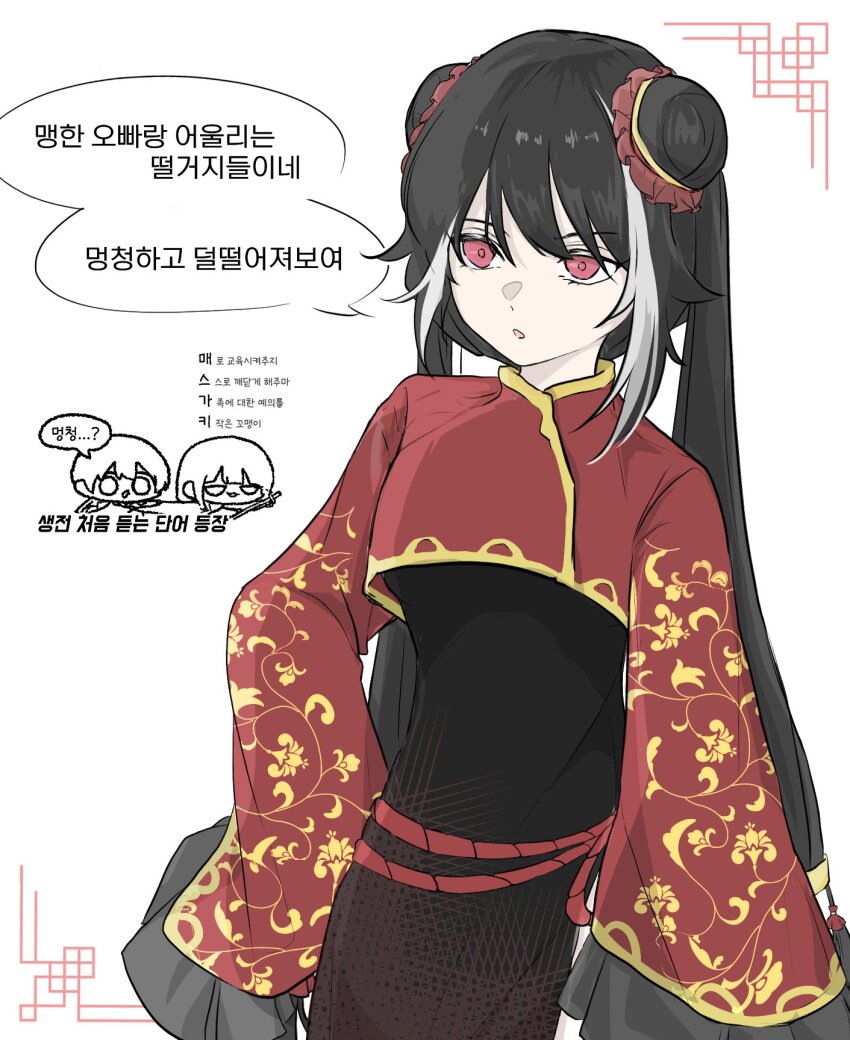 Jia Xichun (Project Moon) Rule 34 Image