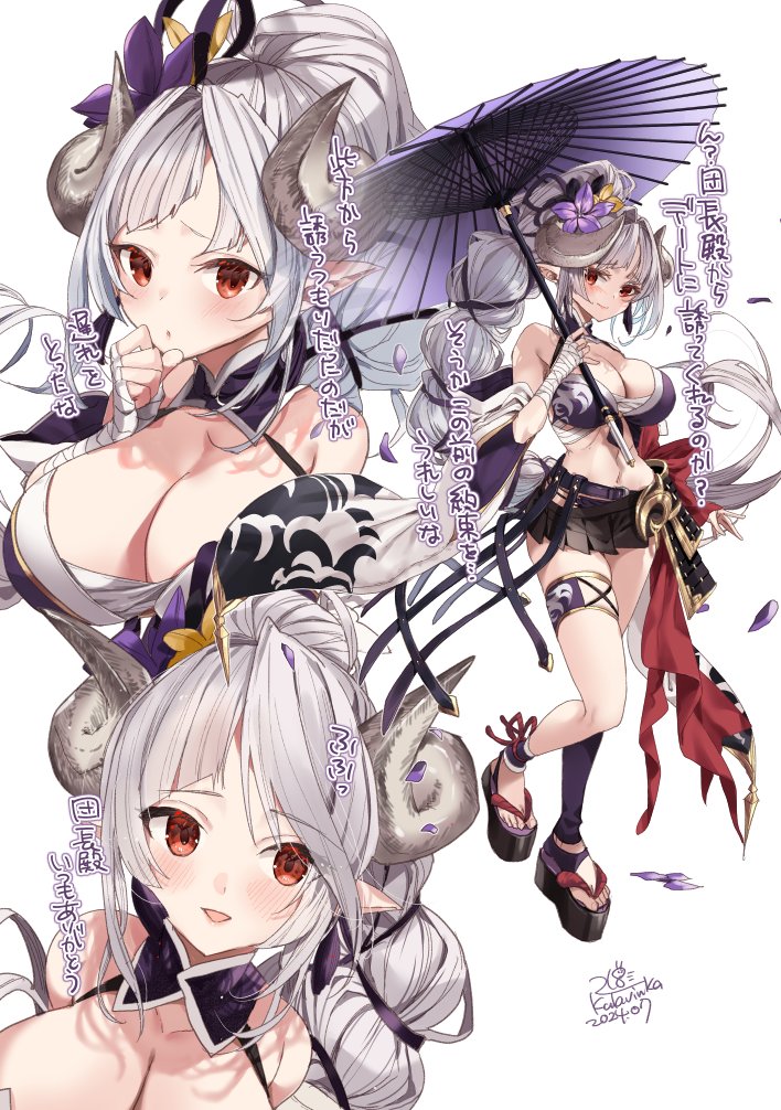 Azusa (Granblue Fantasy) Rule 34 Image