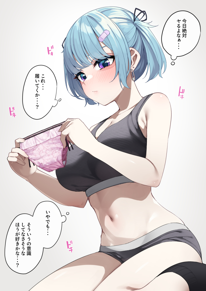 Original Rule 34 Image