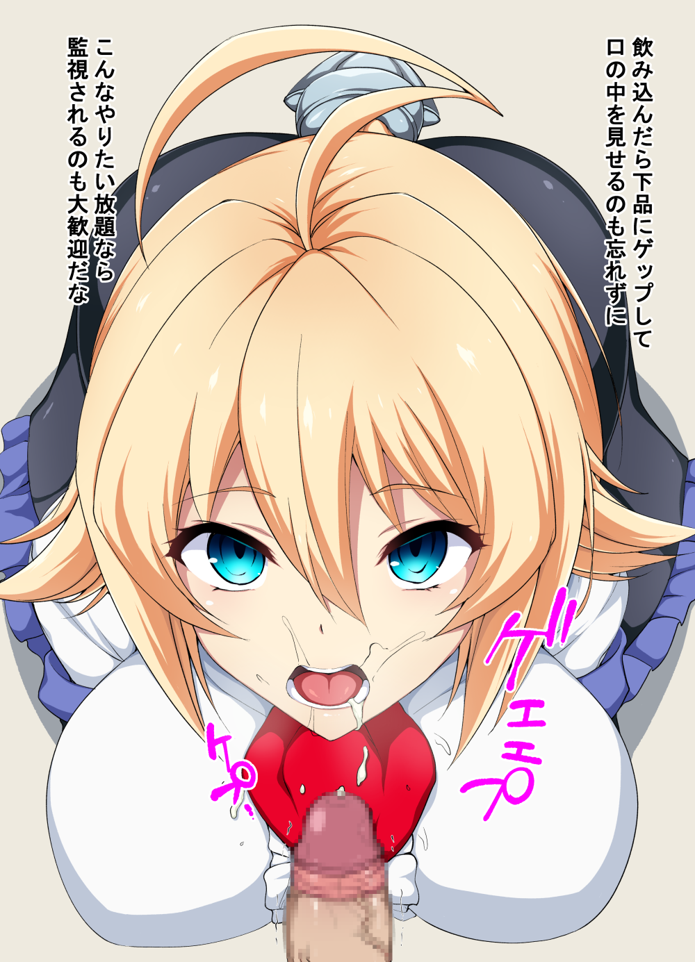 Es (Xblaze) Rule 34 Image