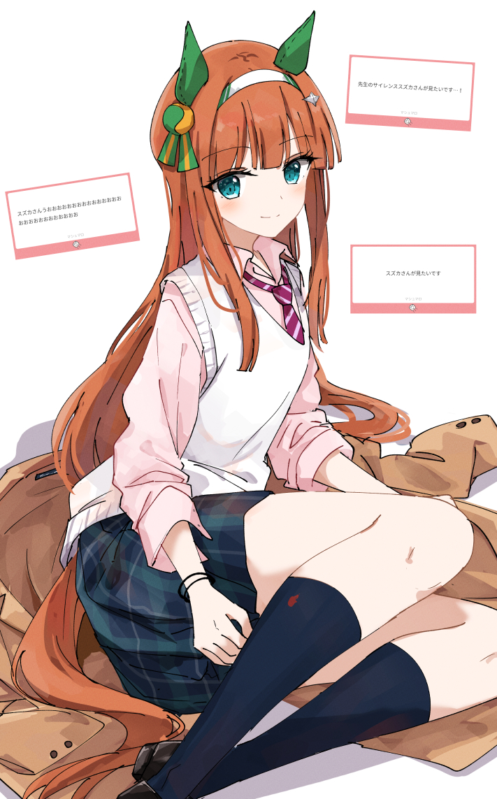 Silence Suzuka (Umamusume) Rule 34 Image