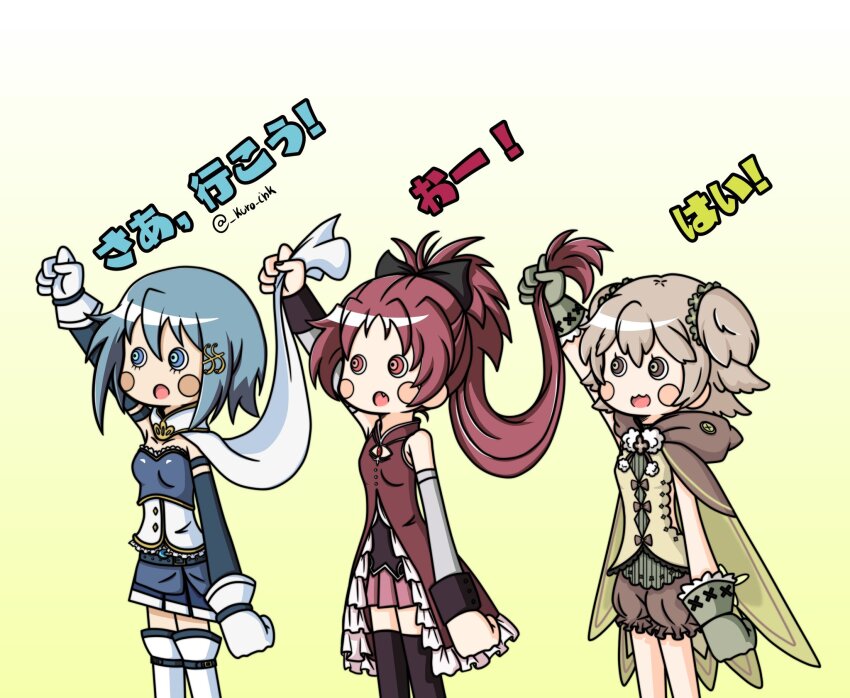 Miki Sayaka (Mahou Shoujo Madoka Magica) Rule 34 Image