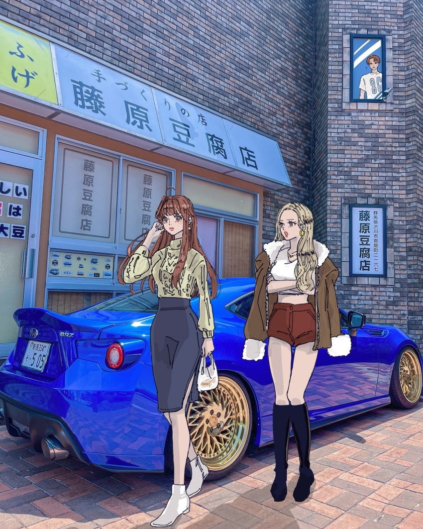Satou Mako (Initial D) Rule 34 Image