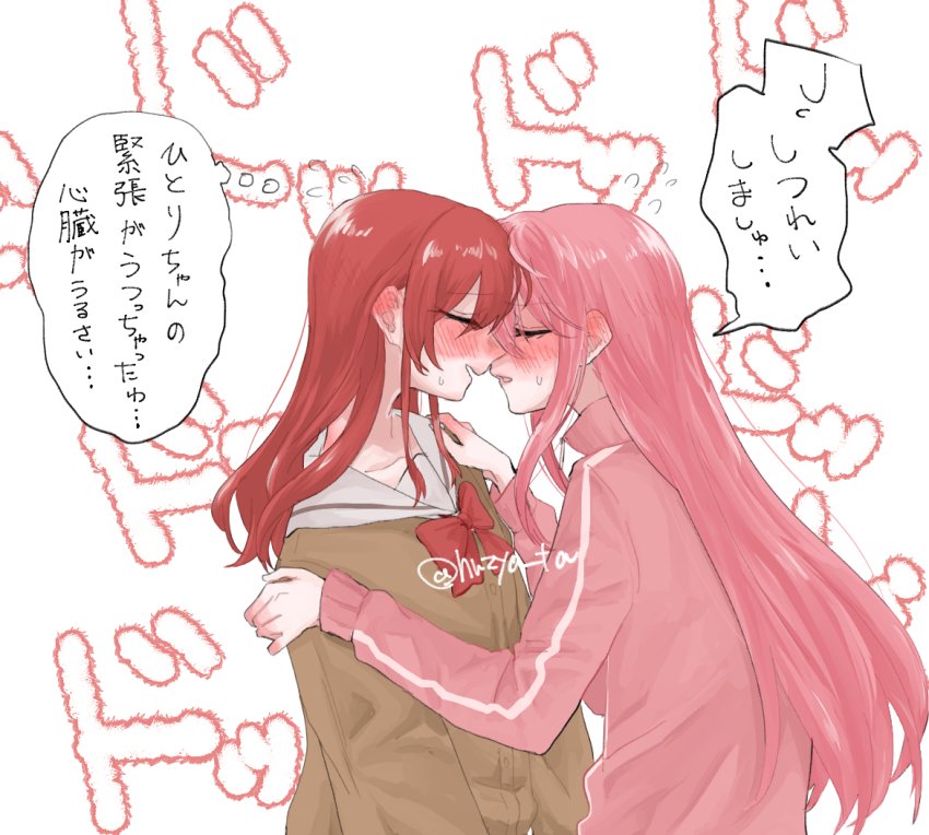 Gotoh Hitori (Bocchi The Rock!) Rule 34 Image