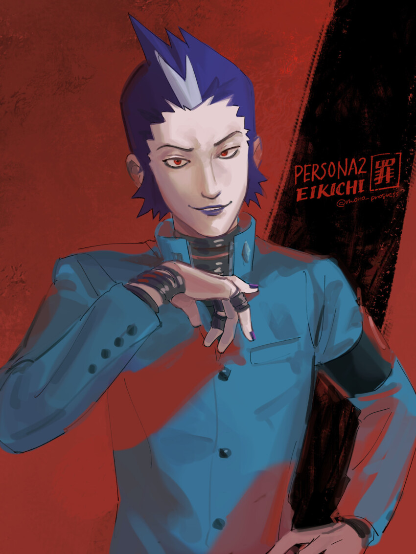 Persona Rule 34 Image