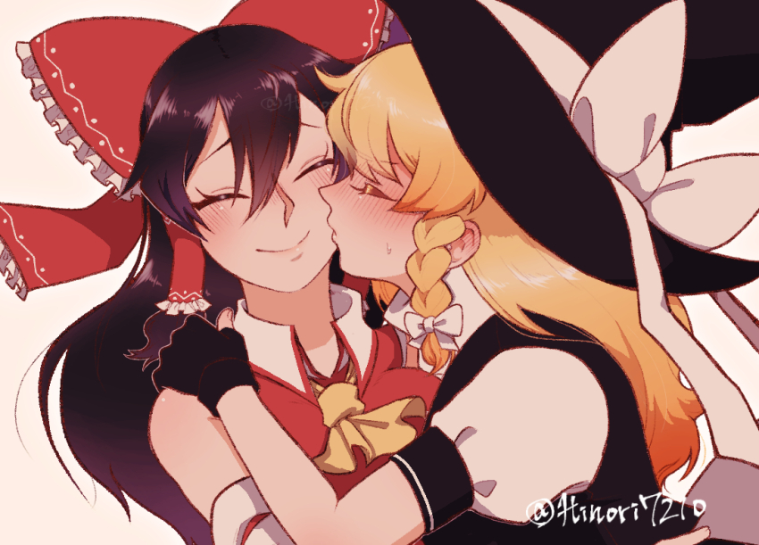 Hakurei Reimu (Touhou) Rule 34 Image