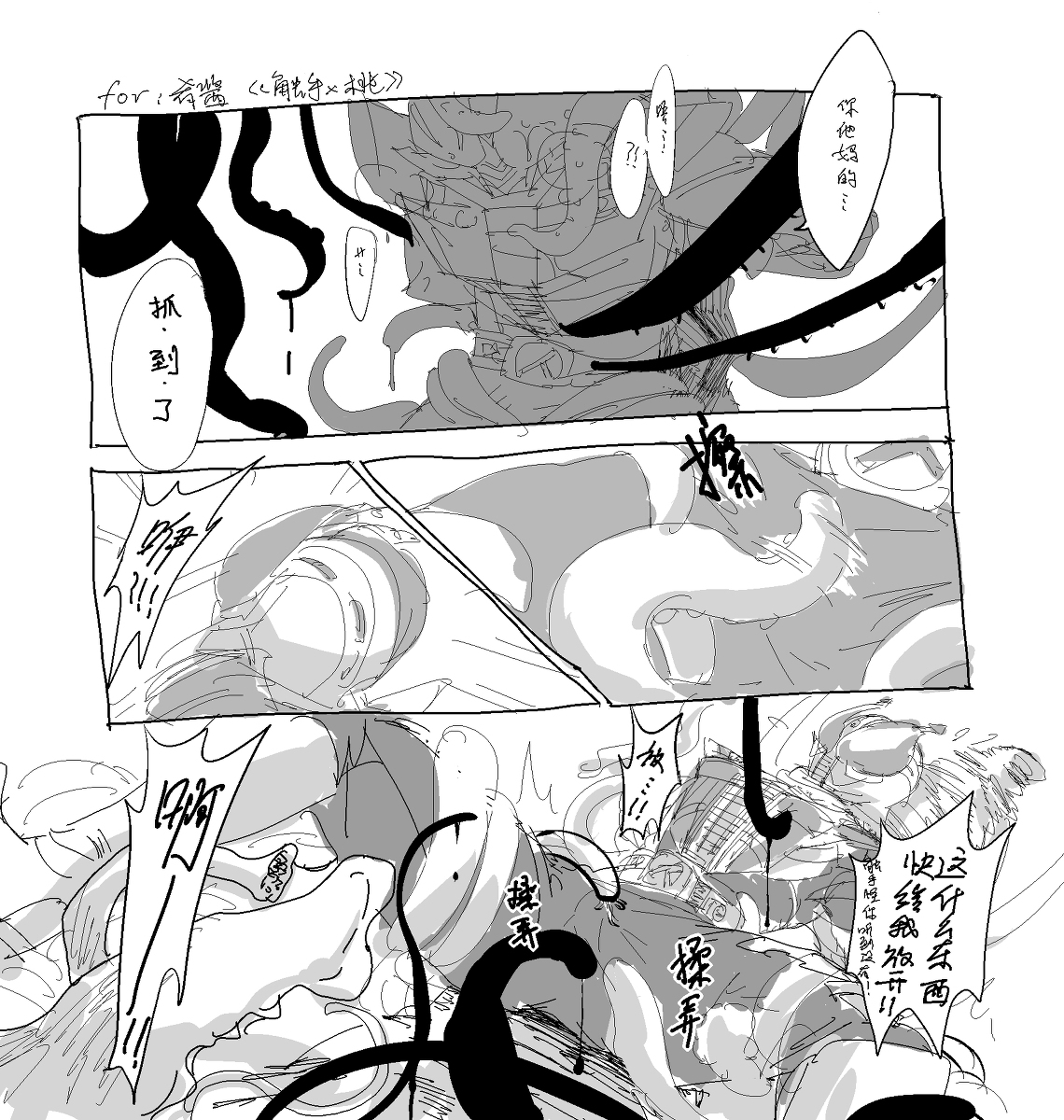 Kamen Rider Den-O (Kamen Rider) Rule 34 Image