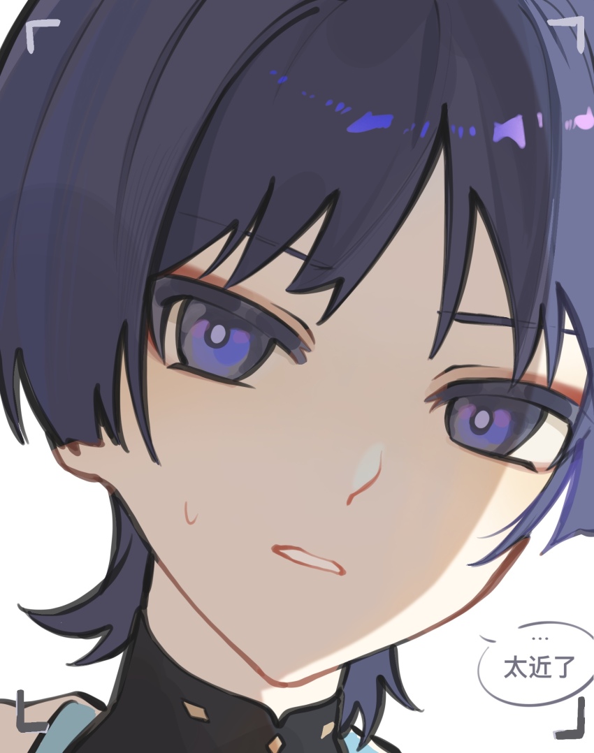 Scaramouche (Genshin Impact) Rule 34 Image
