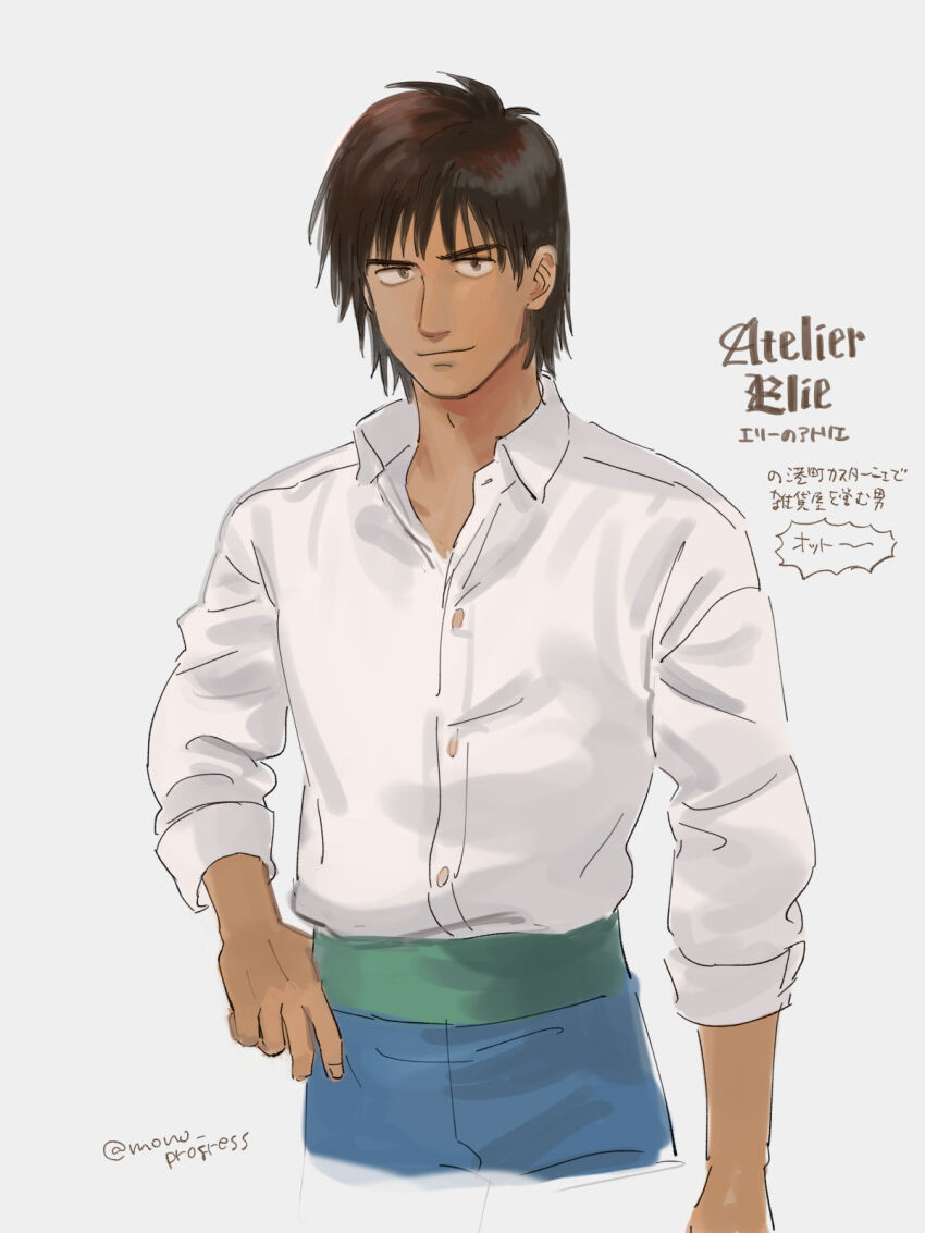 Atelier (Series) Rule 34 Image