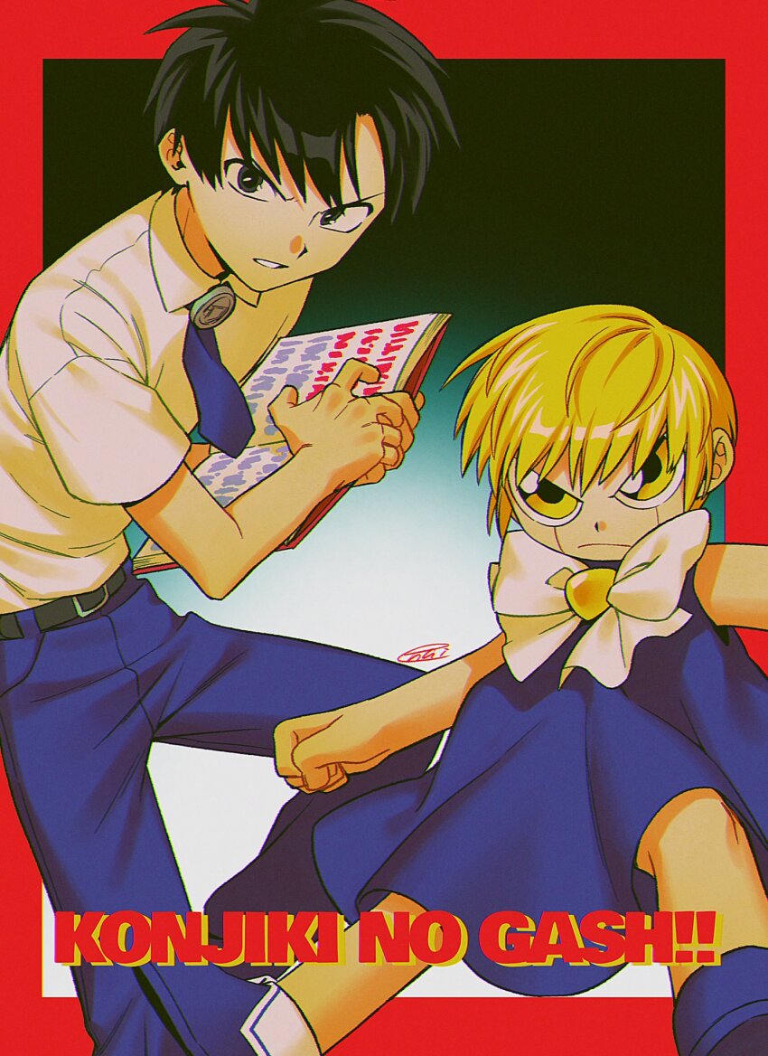 Konjiki No Gash!! Rule 34 Image