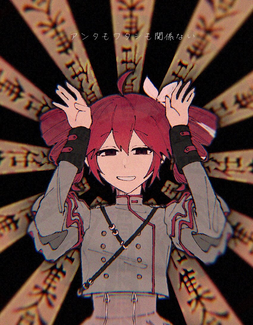 Kasane Teto (Synthesizer V) Rule 34 Image