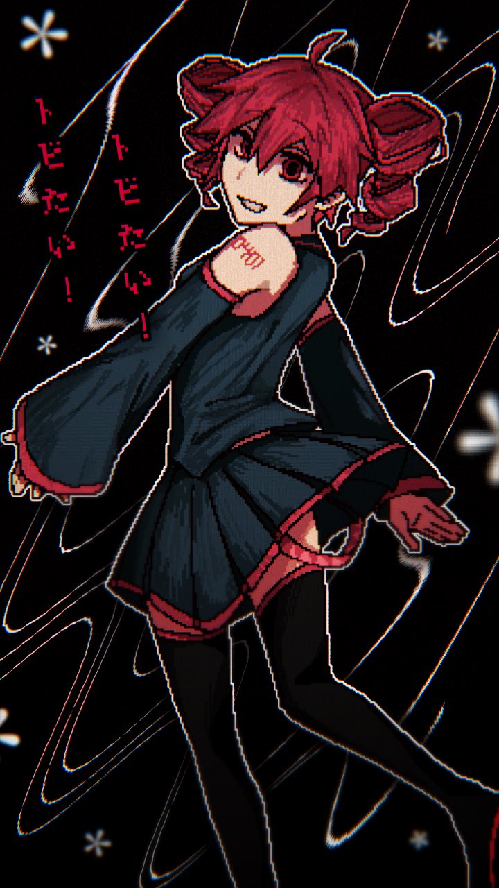 Kasane Teto (Utau) Rule 34 Image
