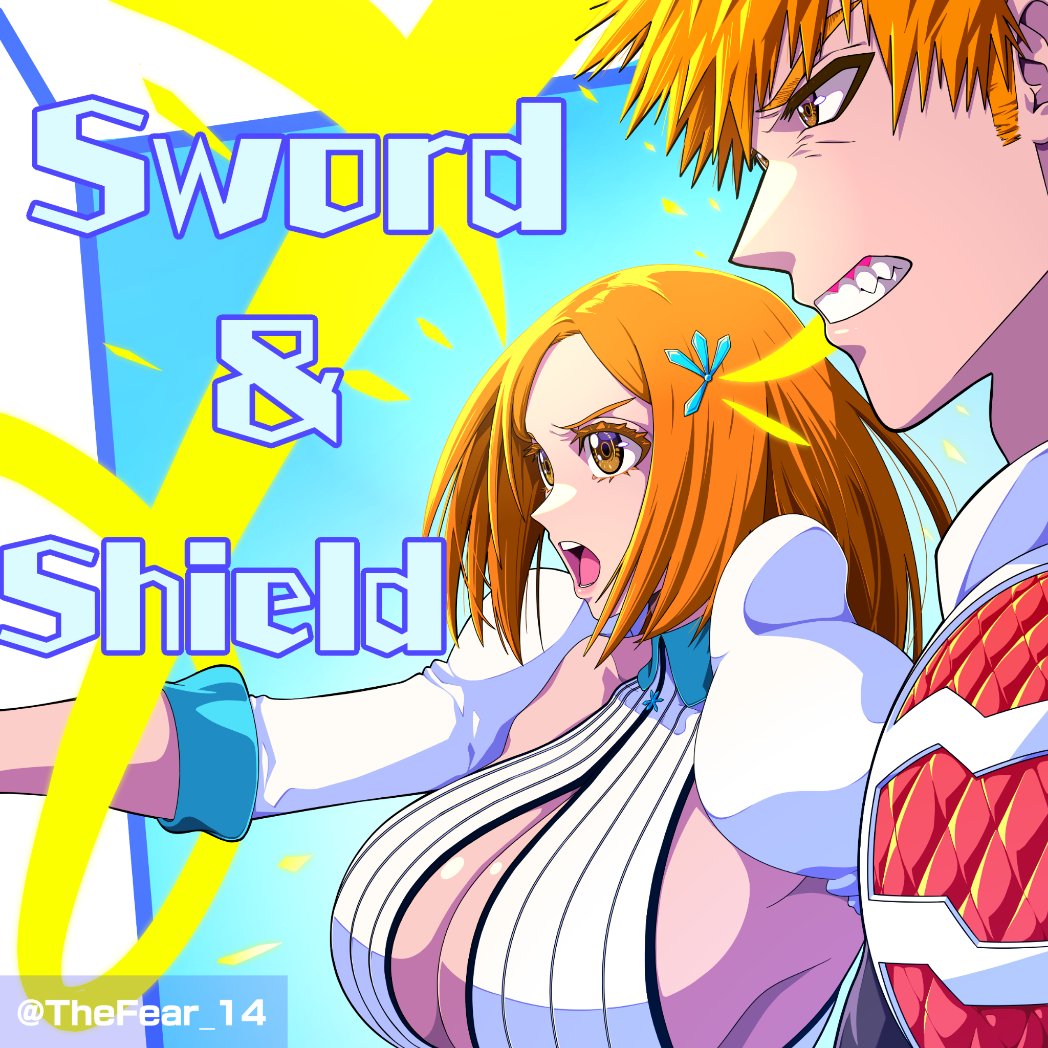 Inoue Orihime (Bleach) Rule 34 Image