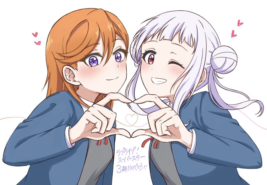 Arashi Chisato (Love Live!) Rule 34 Image