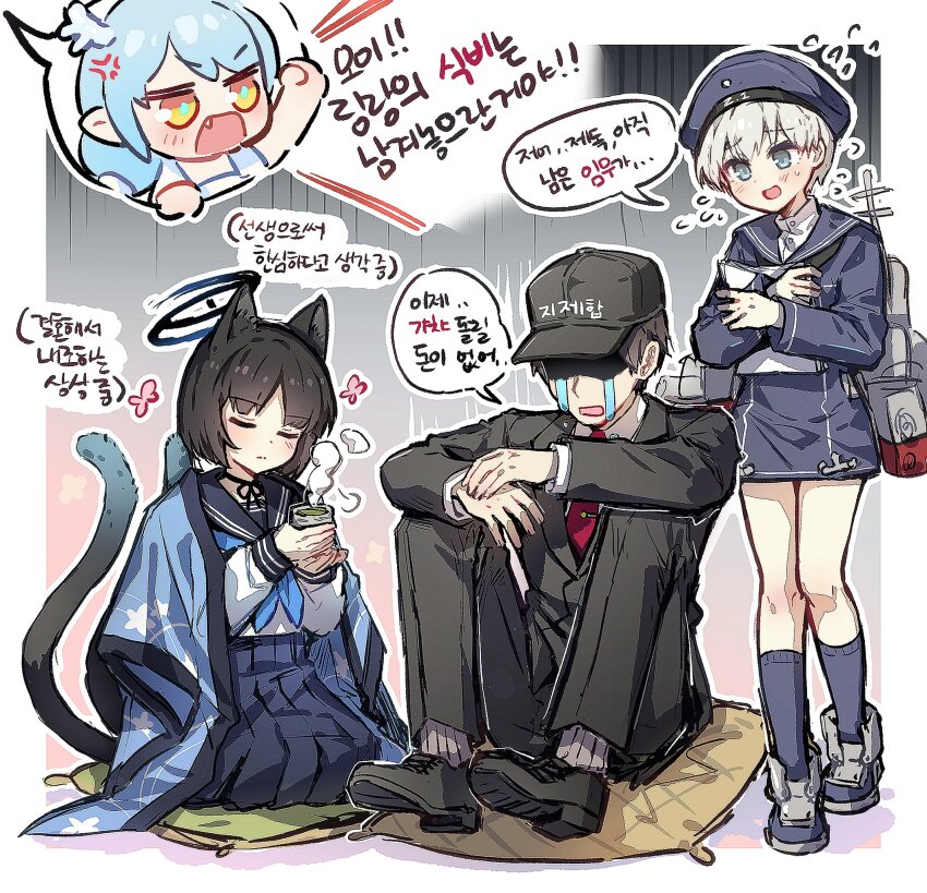 Character Request (Blue Archive) Rule 34 Image