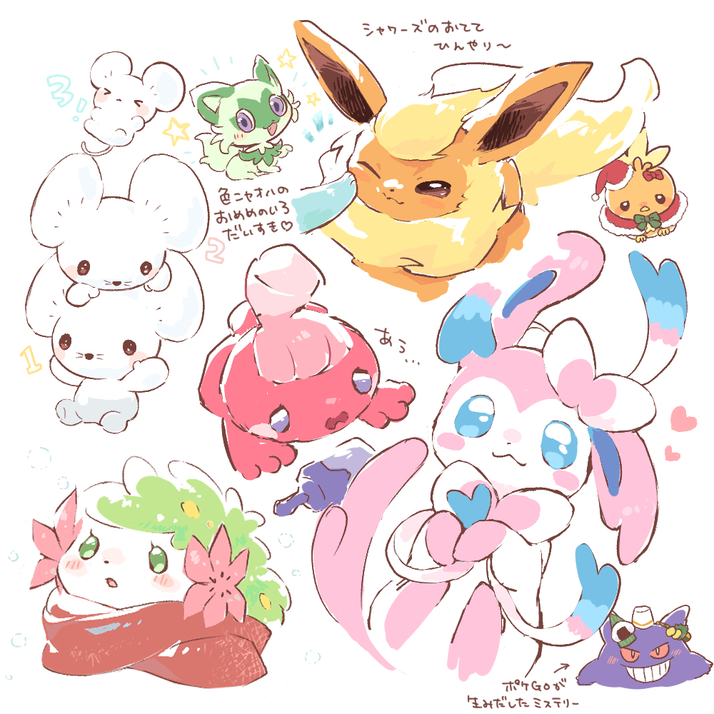 Flareon (Nintendo) Rule 34 Image